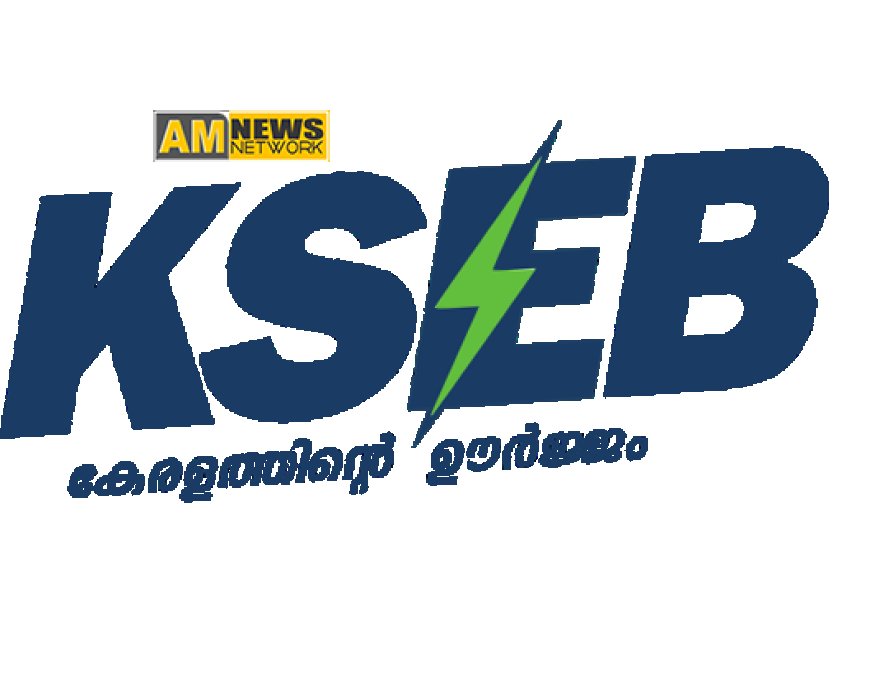 ബില്‍ കനക്കും  ; ടി.ഒ.ഡി. നിരക്ക് KSEB നടപ്പാക്കിത്തുടങ്ങി