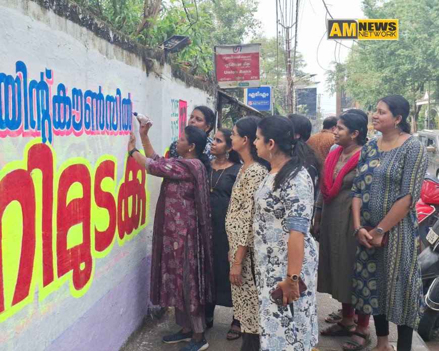 പണിമുടക്ക് പ്രചരണം ആവേശമാക്കി വനിതാ ജീവനക്കാർ.